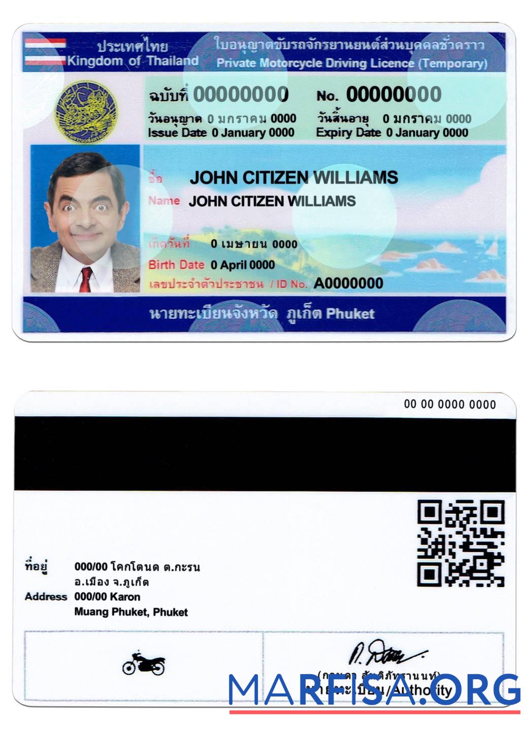 Blank Thailand driving license sample